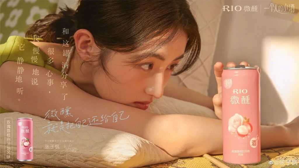 当剧综成为乳企的天下，低度酒还能讲好“年轻人的故事”吗
