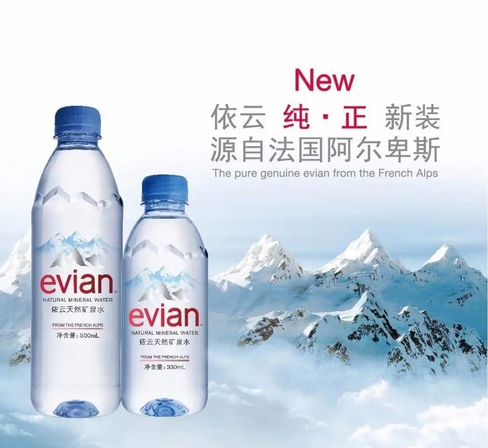 矿泉水的内卷竞争：一边“讲故事”，一边“自降身价”