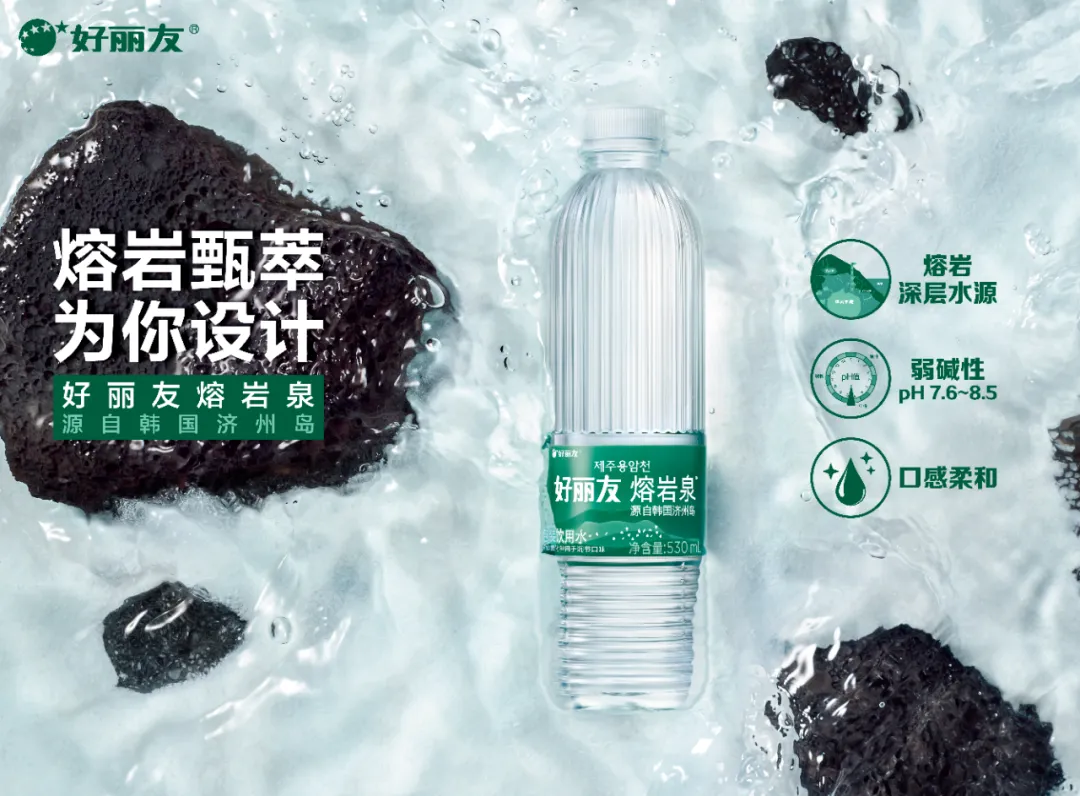 矿泉水的内卷竞争：一边“讲故事”，一边“自降身价”