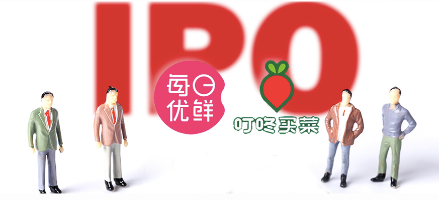 叮咚买菜继续撤城，暂停天津门店服务！生鲜电商的“难兄难弟”前景堪忧