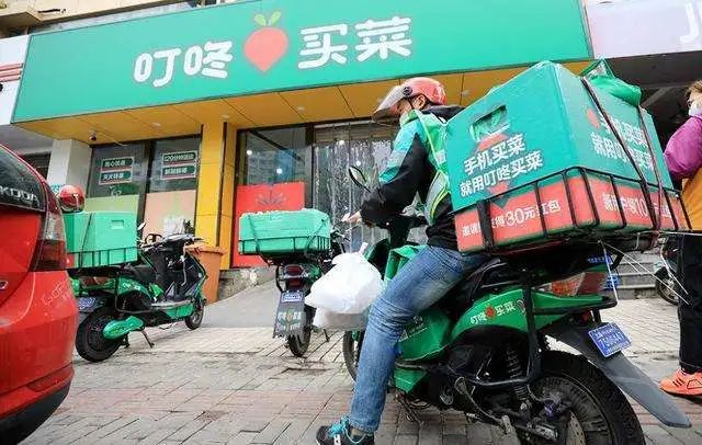 叮咚买菜继续撤城，暂停天津门店服务！生鲜电商的“难兄难弟”前景堪忧