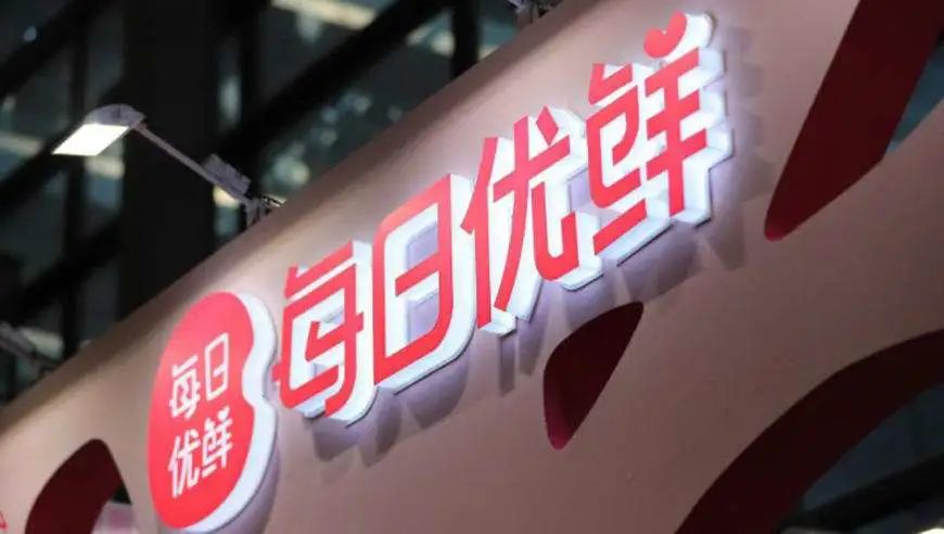 叮咚买菜继续撤城，暂停天津门店服务！生鲜电商的“难兄难弟”前景堪忧