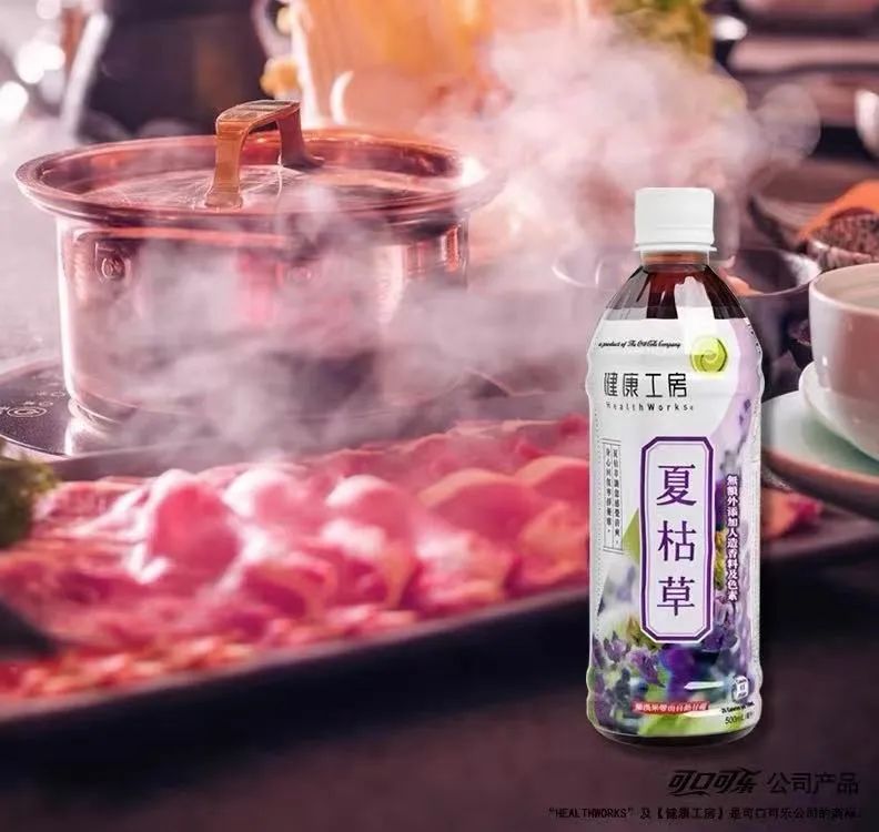 可口可乐攻入王老吉腹地