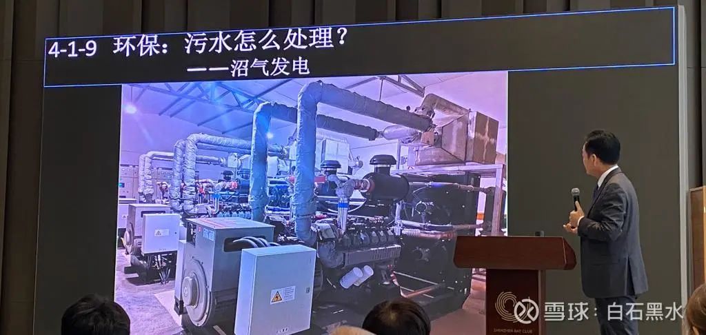 秦英林:创下一个新的风口,养猪还能冲天而起