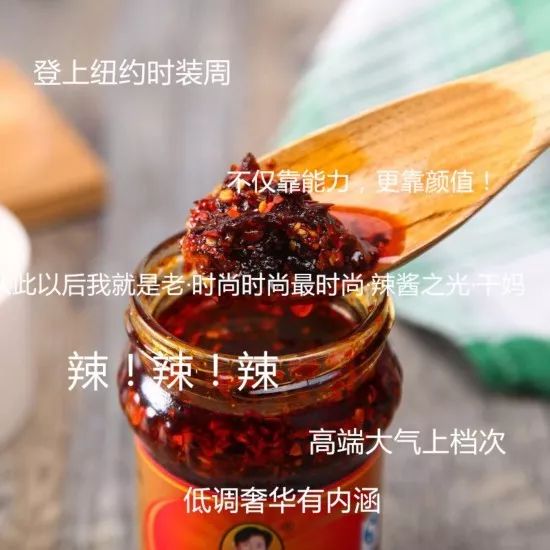 没想到,老干妈竟偷偷上了日本地铁…