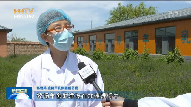 7个奶业全产业链重点项目落地,数字牧场建设加速
