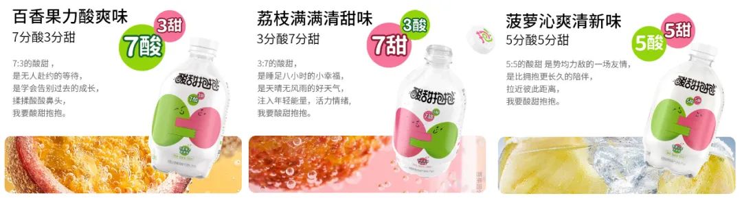 气泡水,很香!恒顺醋业跨界,推出“可酸可甜”的气泡水