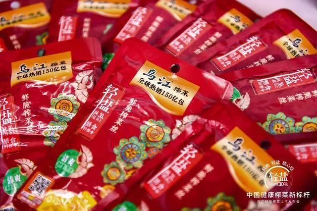 被资本偏爱,涪陵榨菜的“点菜成金术”