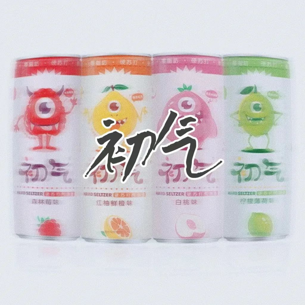 微信图片_20220601205308.jpg 提倡“未来白酒社交”,新酒饮“初气”抢占酒类新赛道