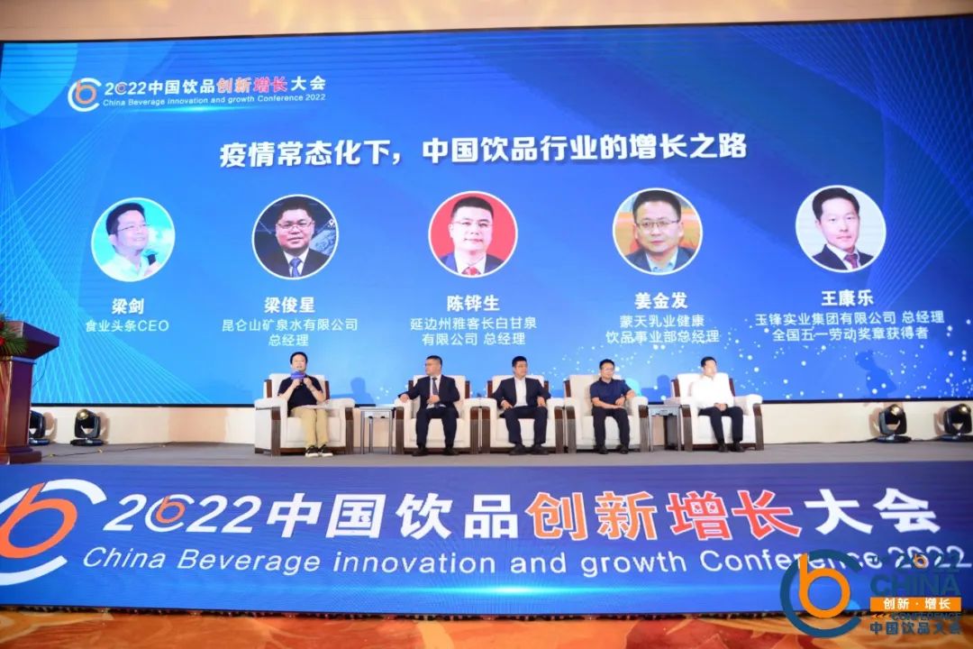 除了选对赛道,“疫情第三年”这些机会更值得饮品人把握