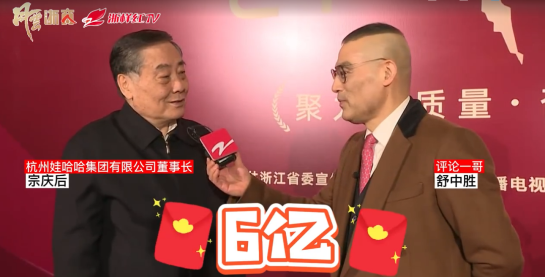 增增增!娃哈哈的2021年:营收519.15亿,同比增长18.04%!