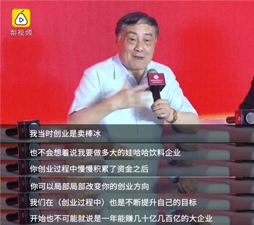 增增增!娃哈哈的2021年:营收519.15亿,同比增长18.04%!