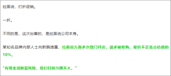 3年里,为什么99%的新消费都会死掉?