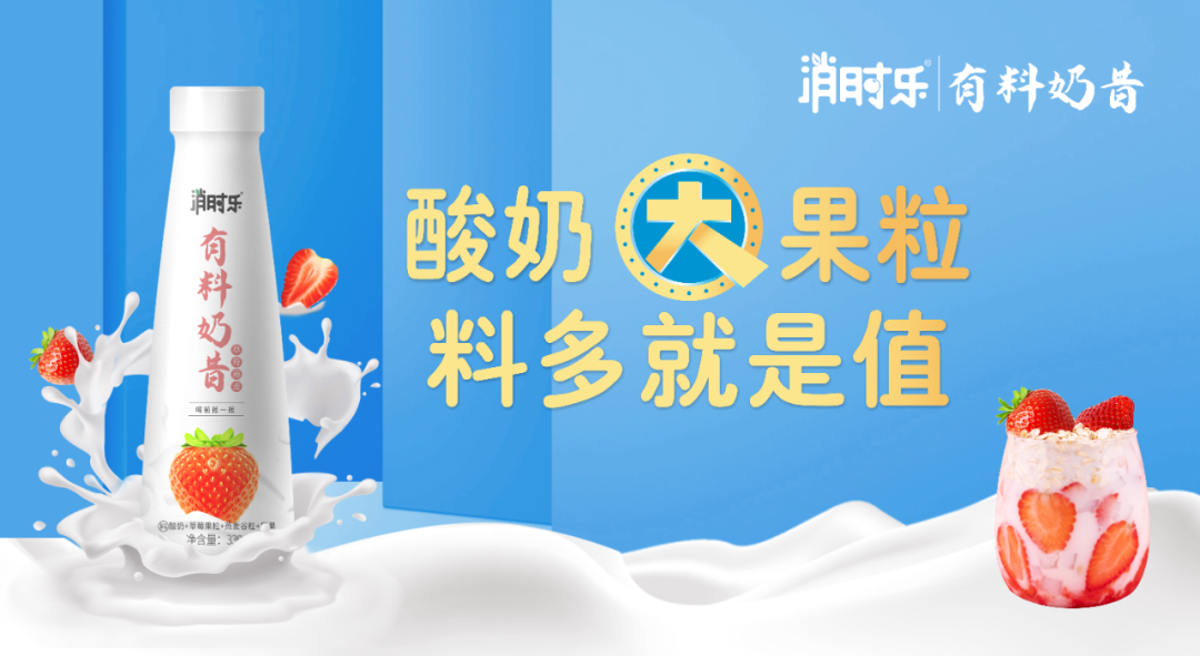 提早布局，抓住2022中秋饮品送礼的增长趋势！