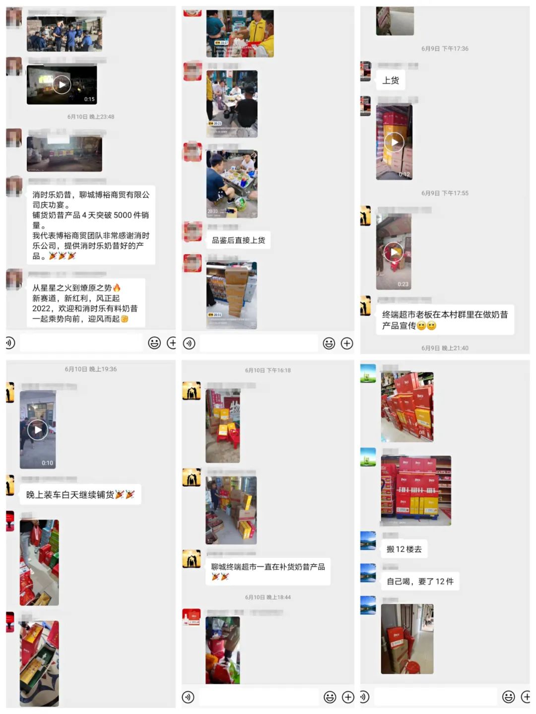 提早布局，抓住2022中秋饮品送礼的增长趋势！