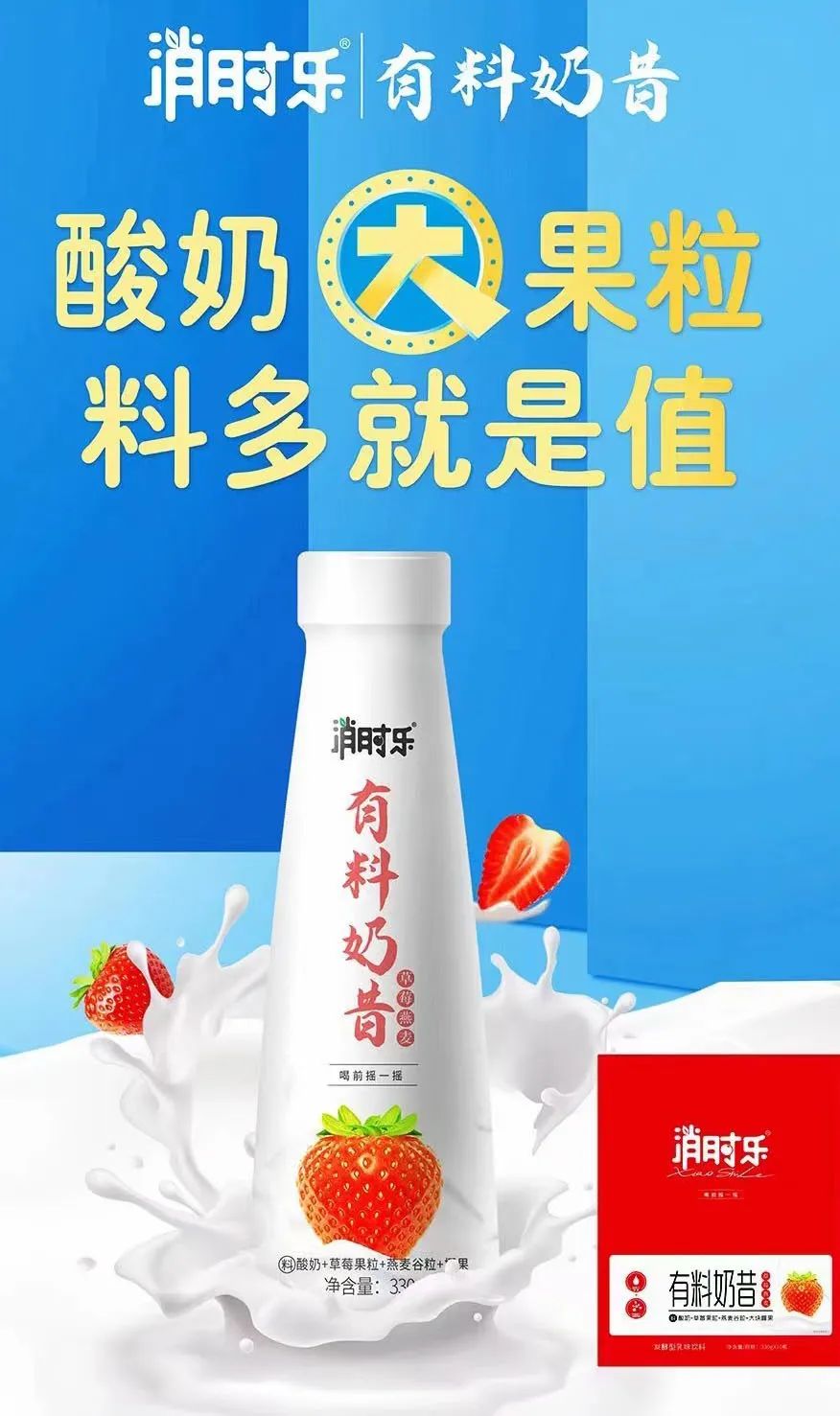 提早布局，抓住2022中秋饮品送礼的增长趋势！