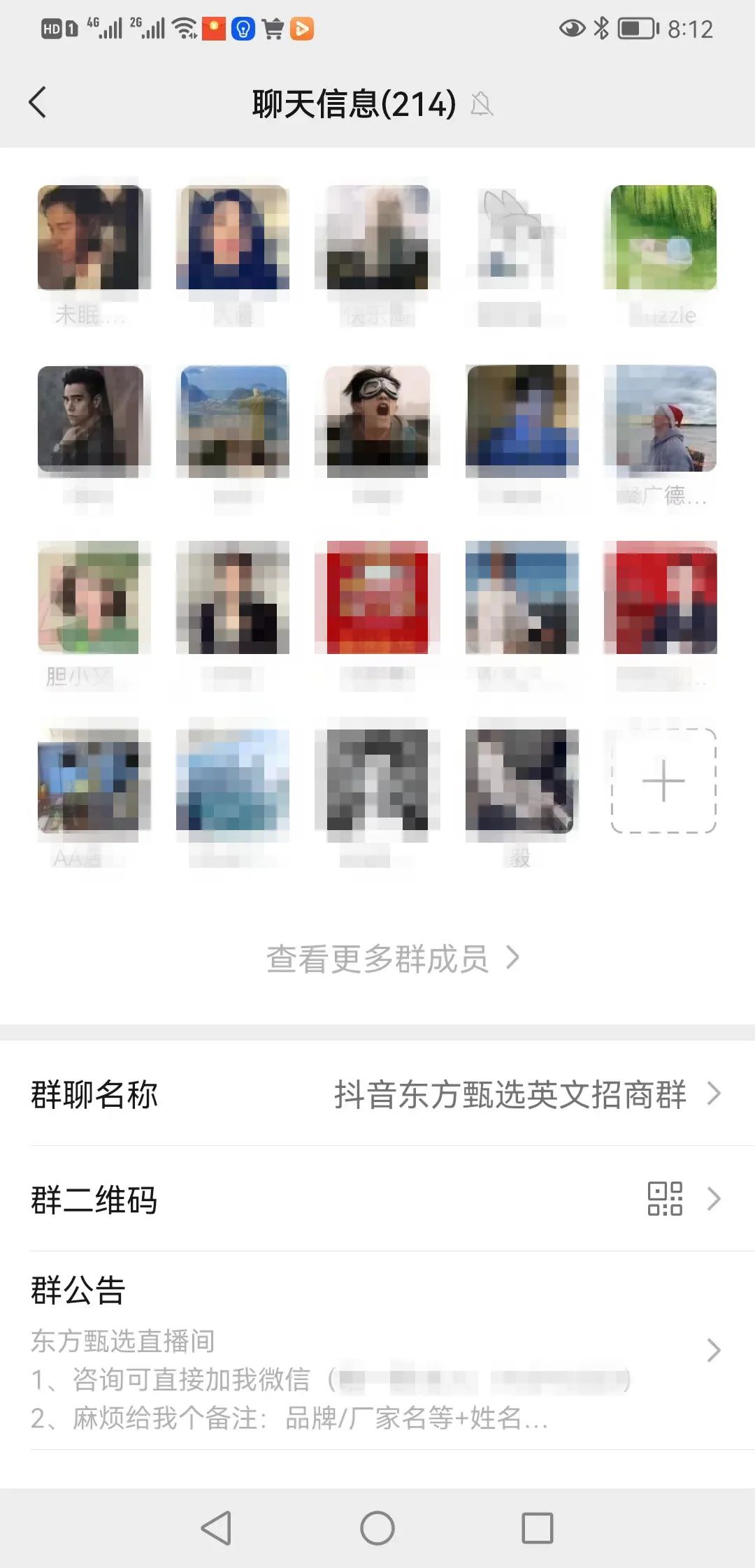 东方甄选被爆自建供应链,食品人如何上车?