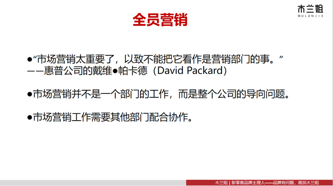 新消费品牌“虚胖”,如何摆脱饮鸩止渴的烧钱增长模式?