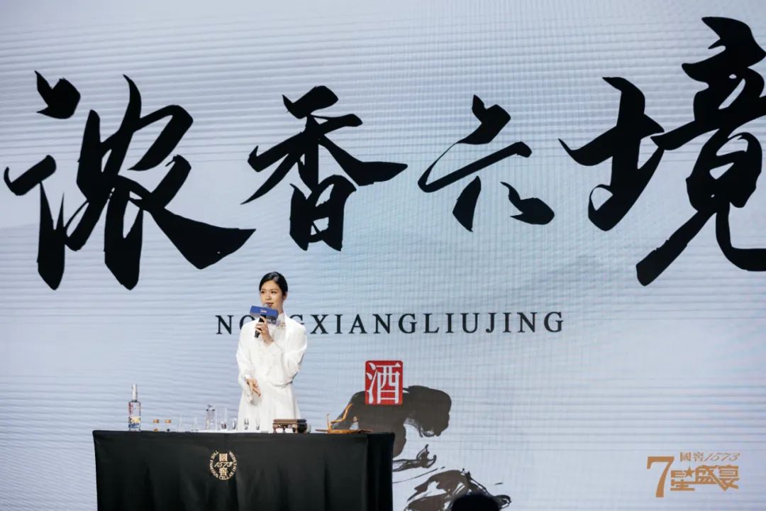双活、六境、十二折……为什么七星盛宴“不可复制”?