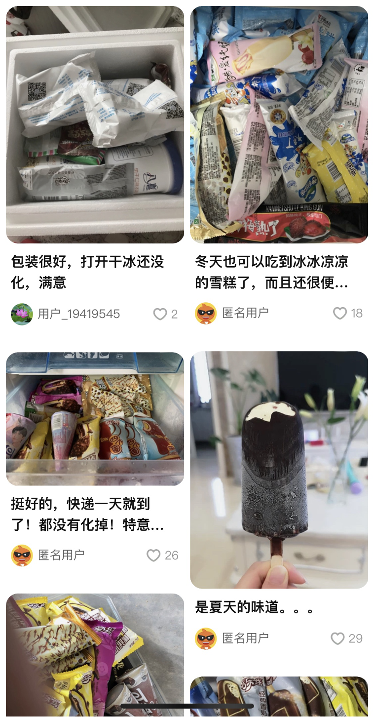 永远发不完货,安徽小伙在上海卖雪糕,年销4000万