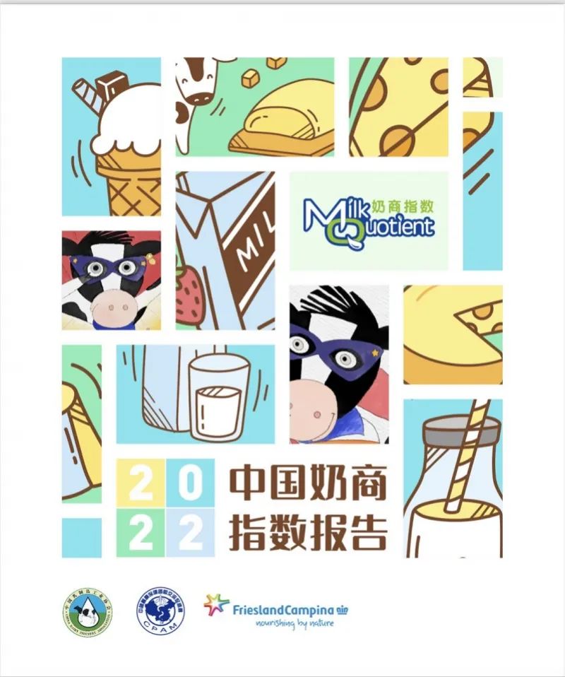 仅两成多人喝奶“达标”,国人喝奶习惯尚待养成