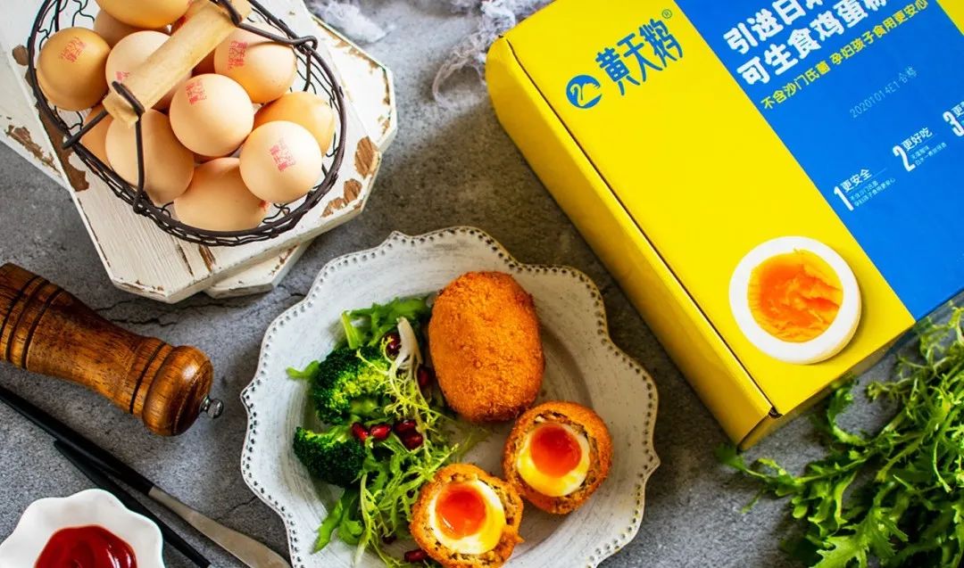 黄天鹅，一枚鸡蛋撬动3000亿市场大变革