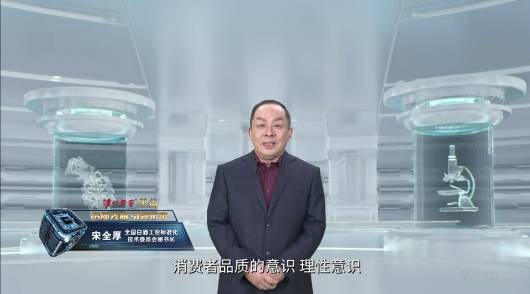 “黑盖”全面上市，泸州老窖改写光瓶酒格局？！