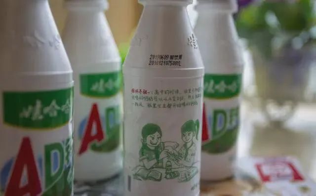 独家!接盘营养快线,娃哈哈AD钙重回百亿!