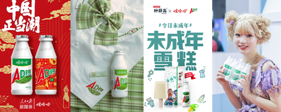 独家!接盘营养快线,娃哈哈AD钙重回百亿!
