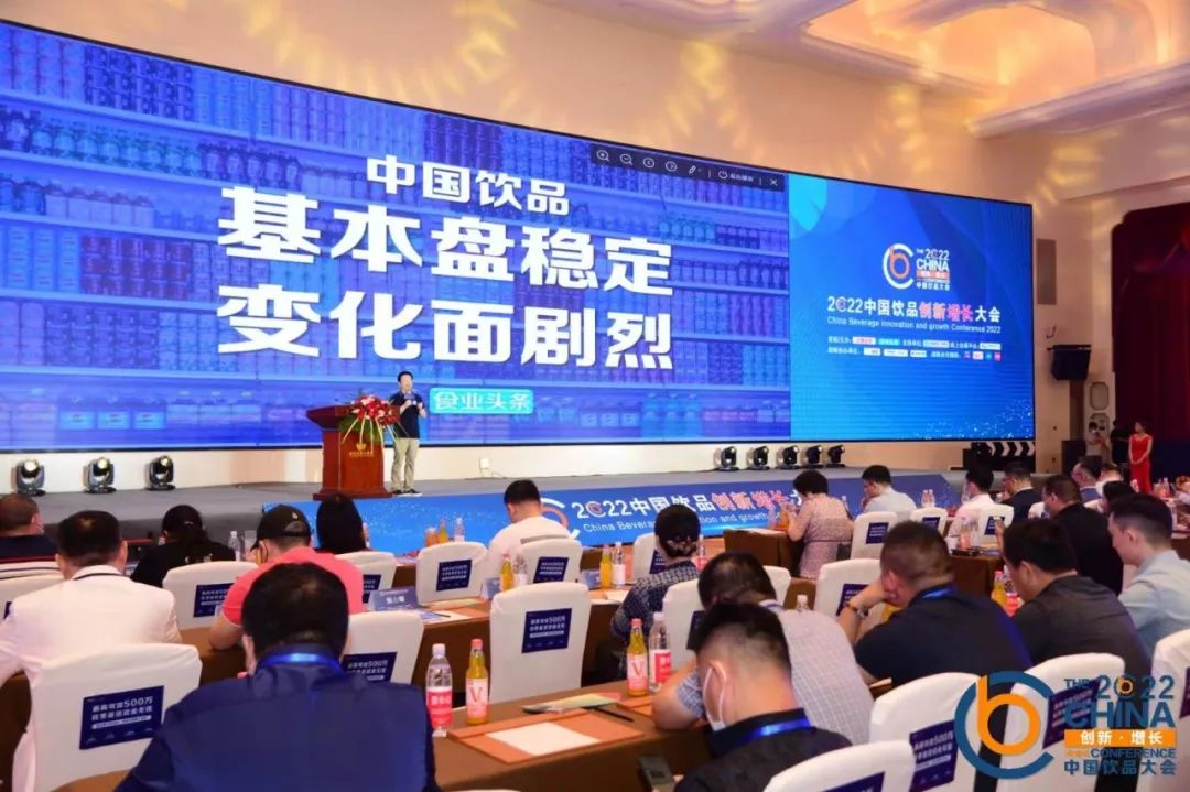 梁剑：重做一遍，2022年中国饮品的增长新机遇在哪里？