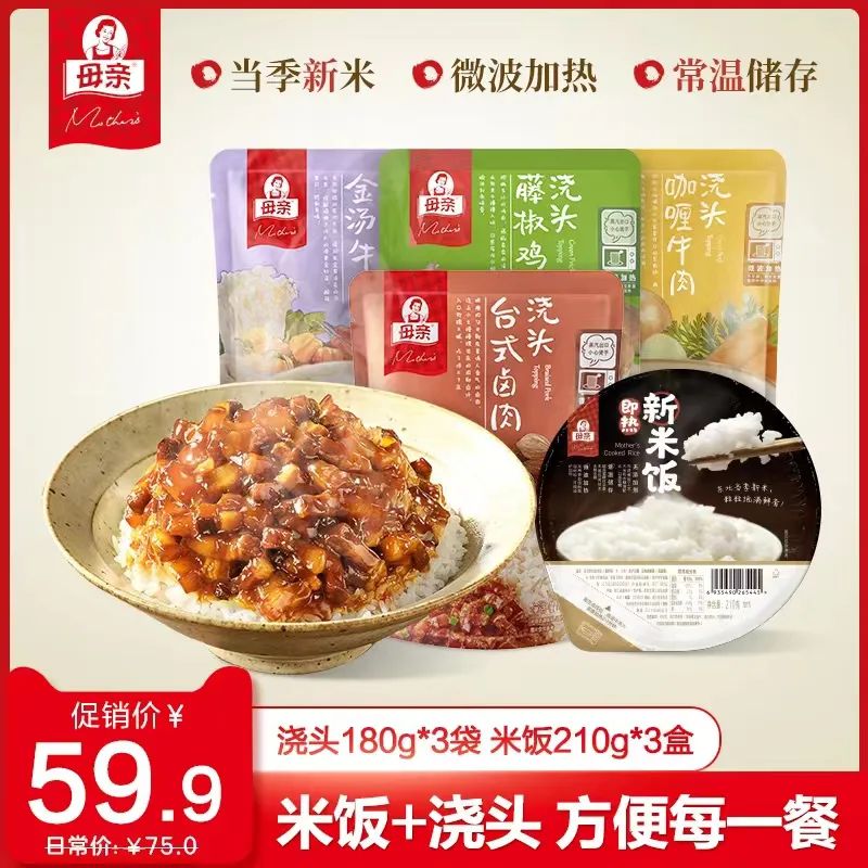 预制菜有多“香”?上市公司纷纷加码布局!