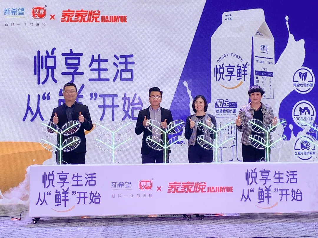 乳制品品牌如何实现营销破圈？这种方式值得尝试！