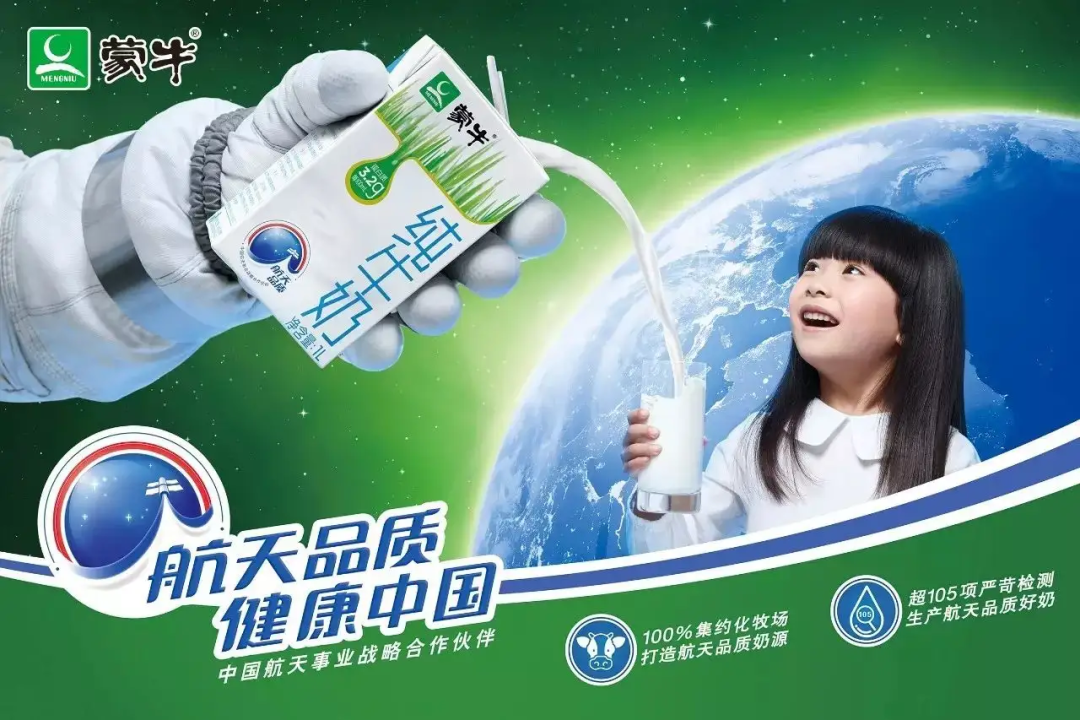 乳制品品牌如何实现营销破圈？这种方式值得尝试！