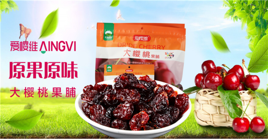 食品板对话冯启勇 | 聚焦绿色农业,爱樱维为中国樱桃汁代言!