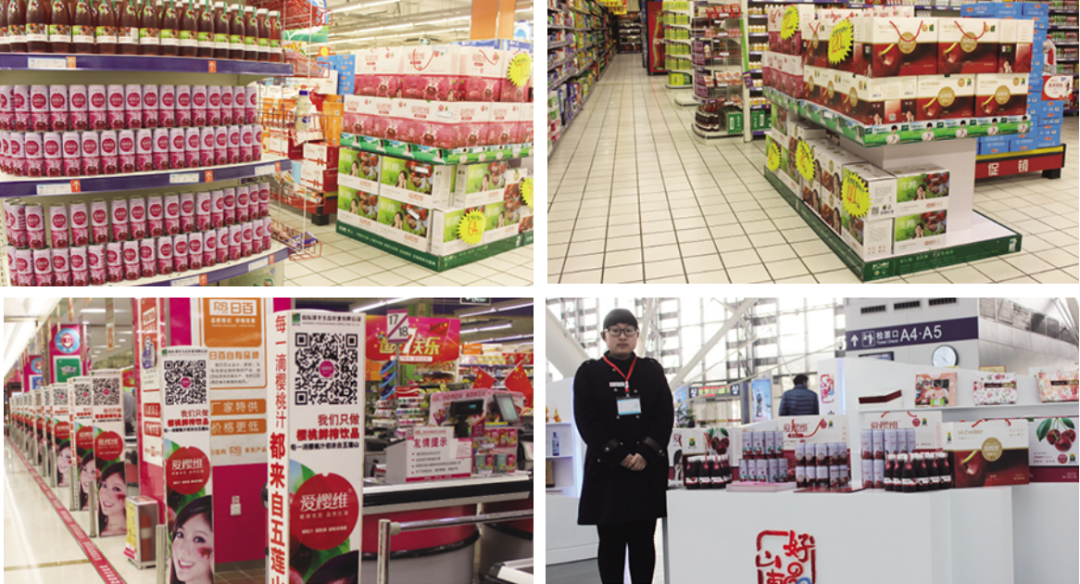 食品板对话冯启勇 | 聚焦绿色农业,爱樱维为中国樱桃汁代言!