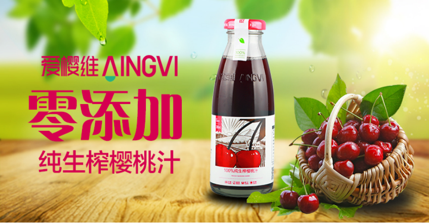 食品板对话冯启勇 | 聚焦绿色农业,爱樱维为中国樱桃汁代言!