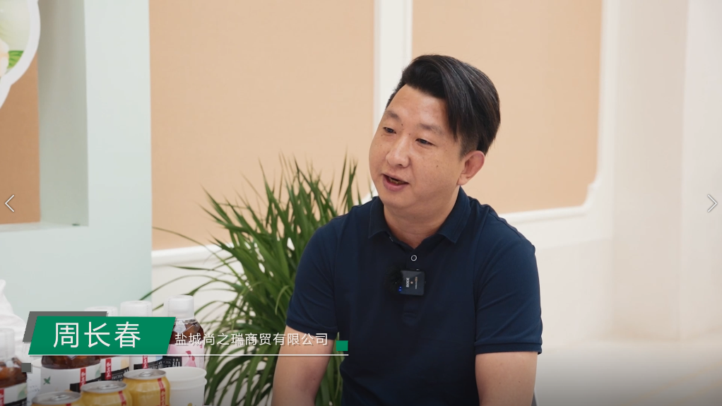 大商说 | 凉茶未来已来,和其正“萂茶”成品类破局者!