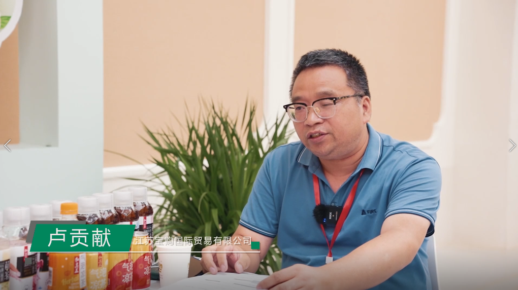 大商说 | 凉茶未来已来,和其正“萂茶”成品类破局者!