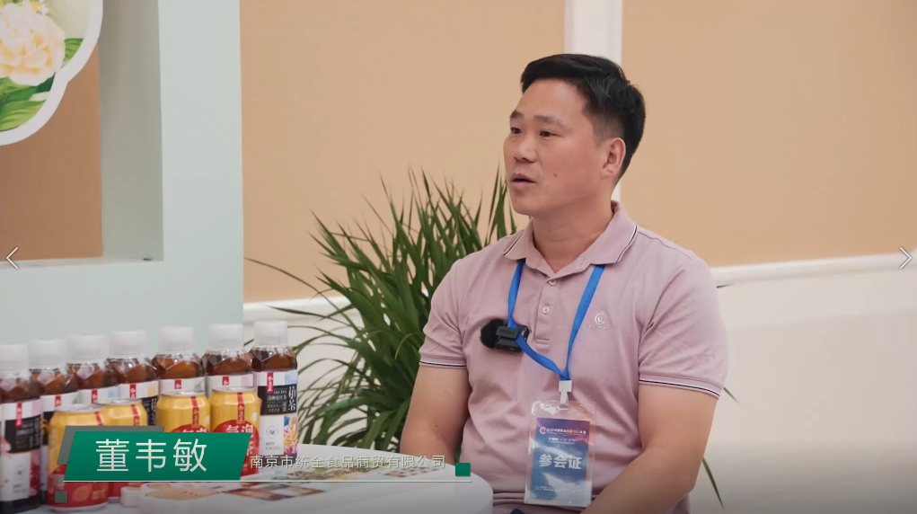 大商说 | 凉茶未来已来,和其正“萂茶”成品类破局者!
