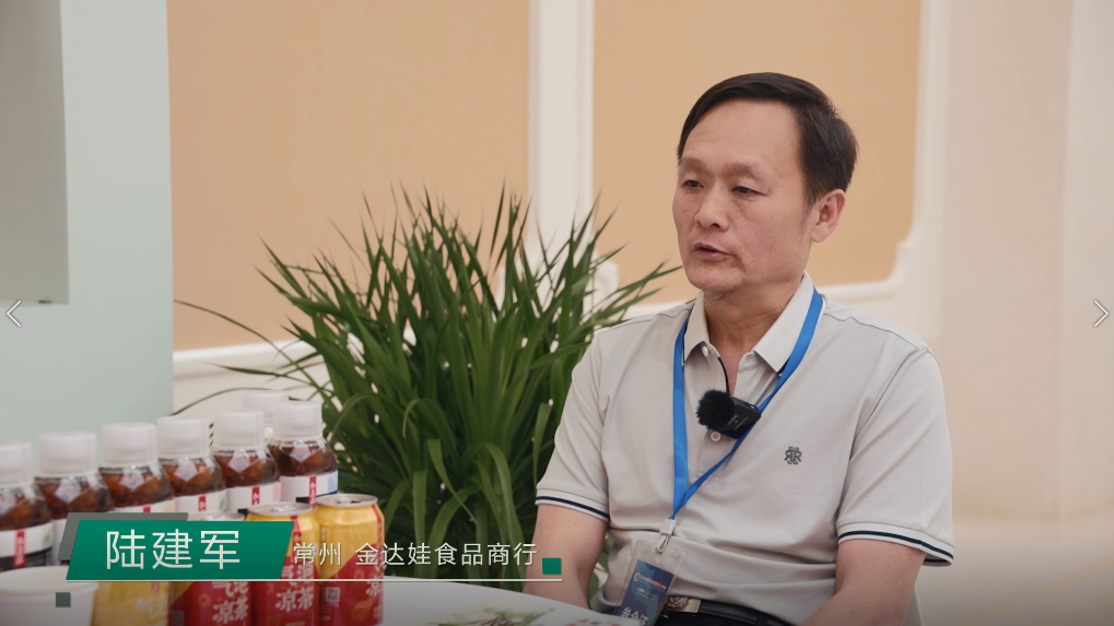 大商说 | 凉茶未来已来,和其正“萂茶”成品类破局者!