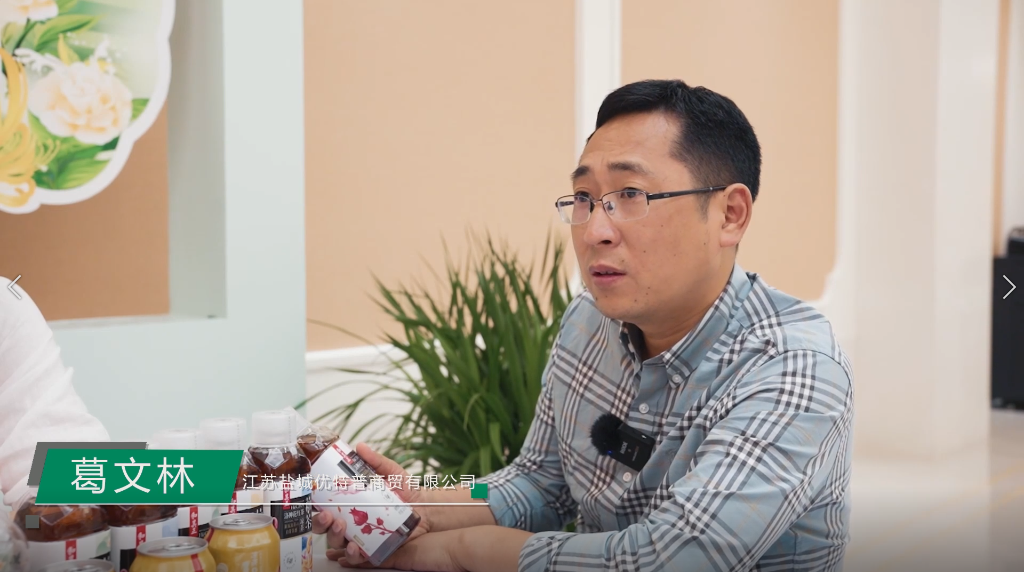 大商说 | 凉茶未来已来,和其正“萂茶”成品类破局者!