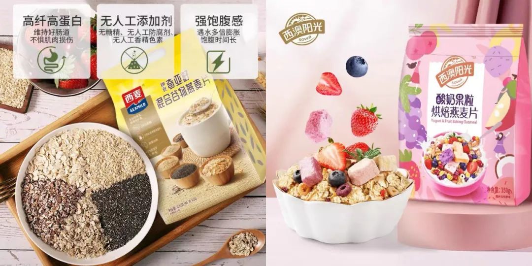 西麦食品,率先开启燕麦品类的黄金时代!