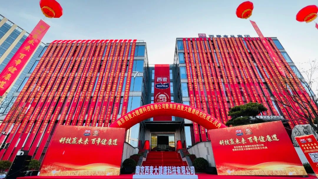 西麦食品,率先开启燕麦品类的黄金时代!