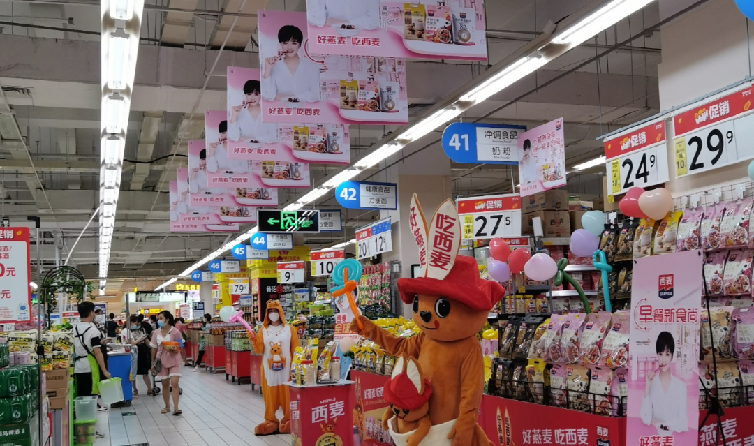 西麦食品,率先开启燕麦品类的黄金时代!