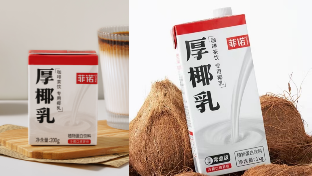 食品行业是个圈，老品类卷土重来，又火了一遍？