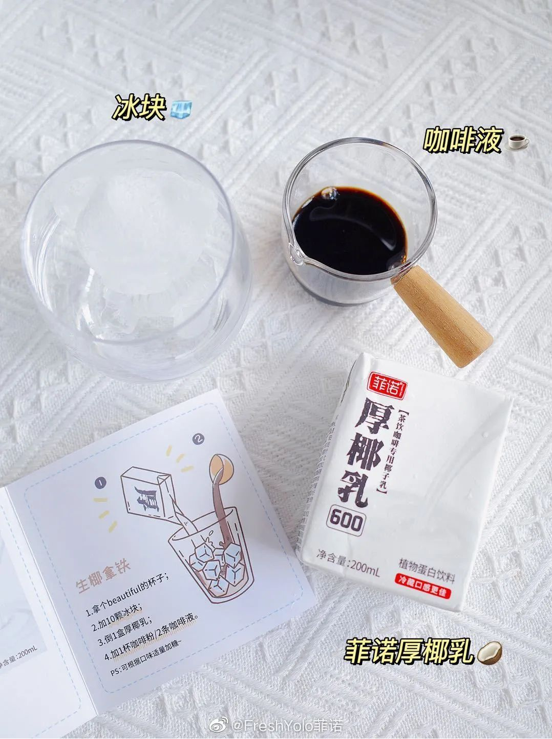 食品行业是个圈，老品类卷土重来，又火了一遍？