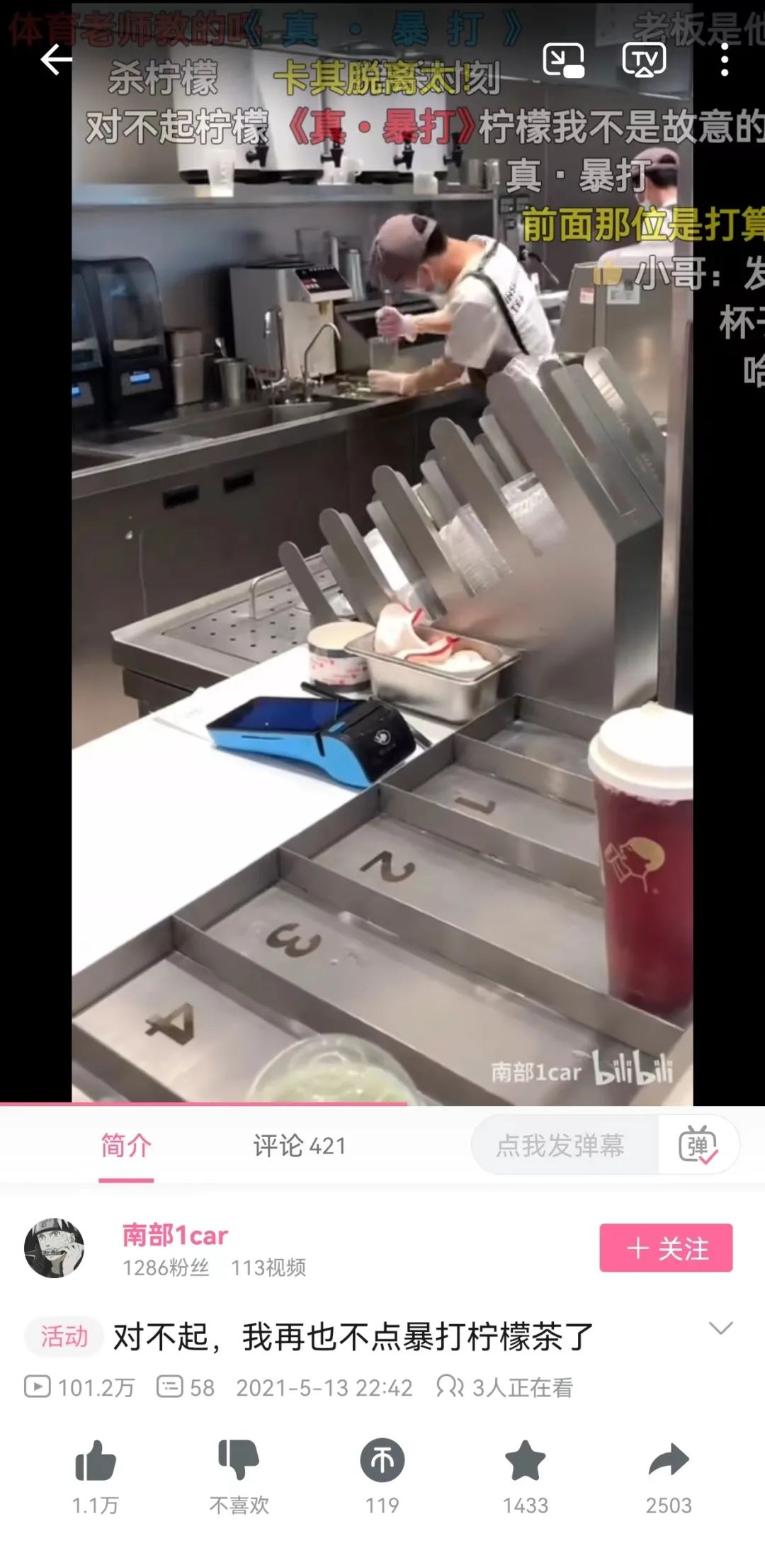 食品行业是个圈，老品类卷土重来，又火了一遍？