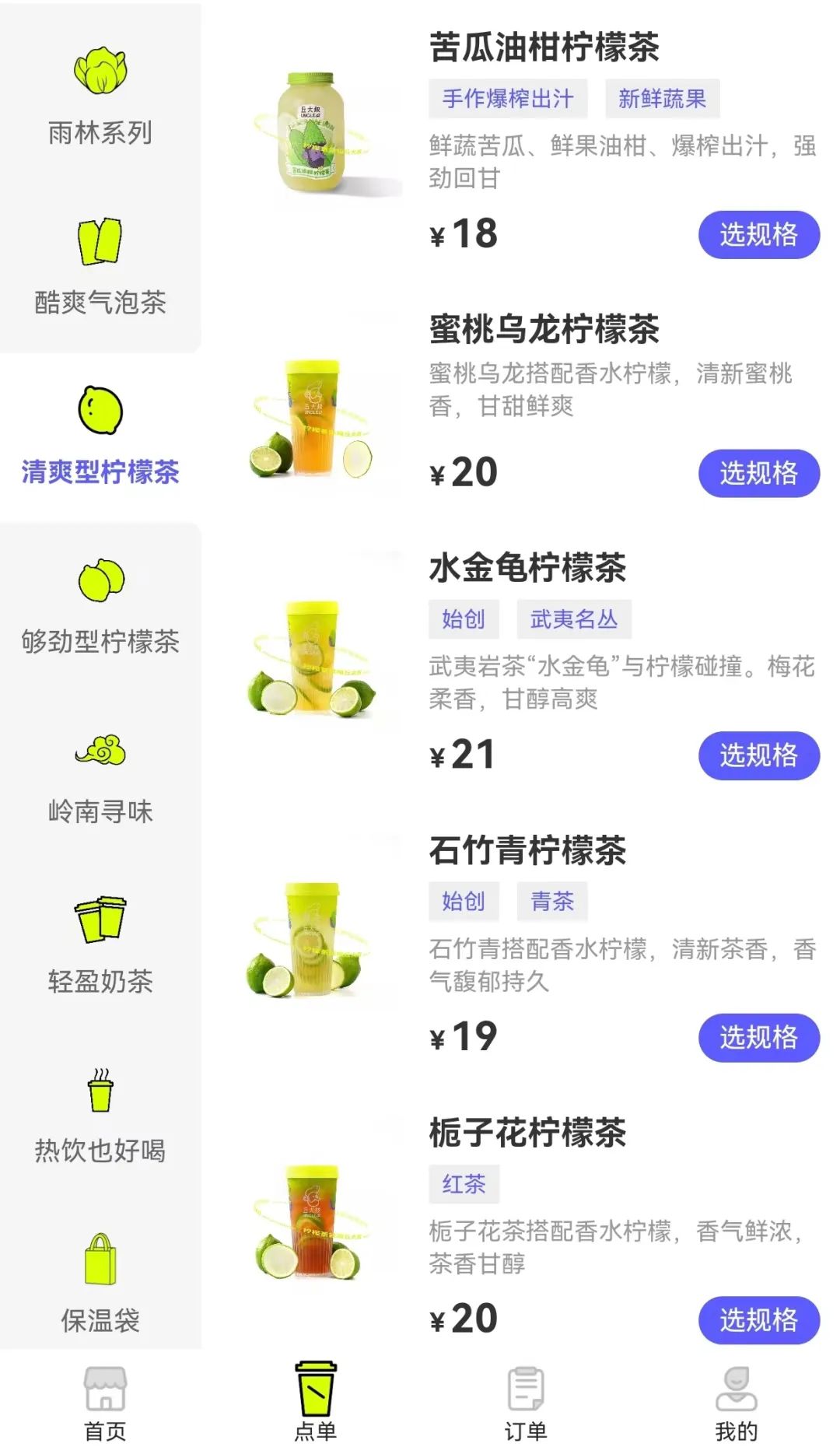 食品行业是个圈，老品类卷土重来，又火了一遍？