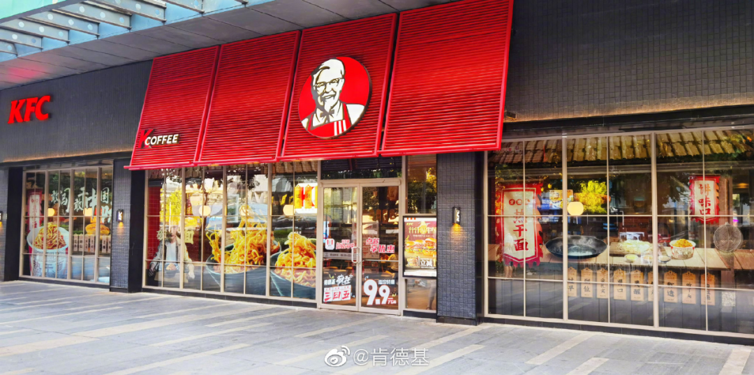 肯德基入华35周年，但「腰斩」的百胜中国却笑不起来