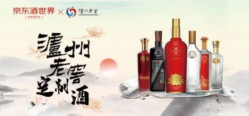 “酒脉”尚未打通,京东酒世界为何自断酒商人脉?